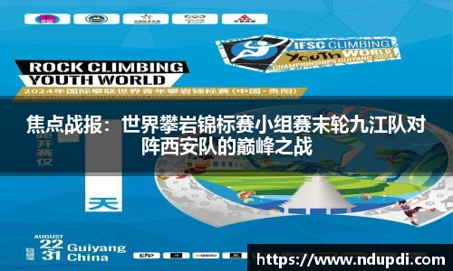 澳门大阳城集团官方网站
