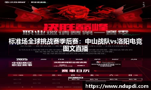 澳门大阳城集团官方网站